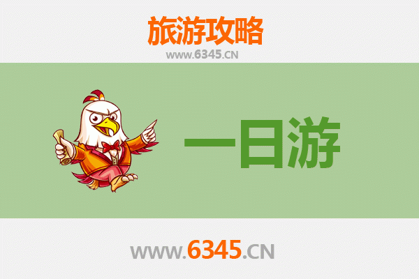德阳什邡一日游攻略：探秘古蜀文化，品味川西风情