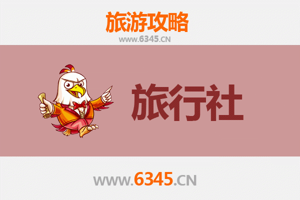 德阳什邡旅行社推荐：本地资深旅游博主精选攻略