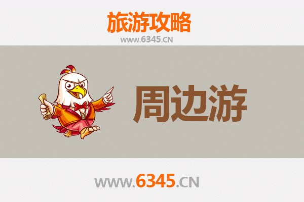 德阳什邡周边游攻略：探秘川西小城，尽享自然与人文之美