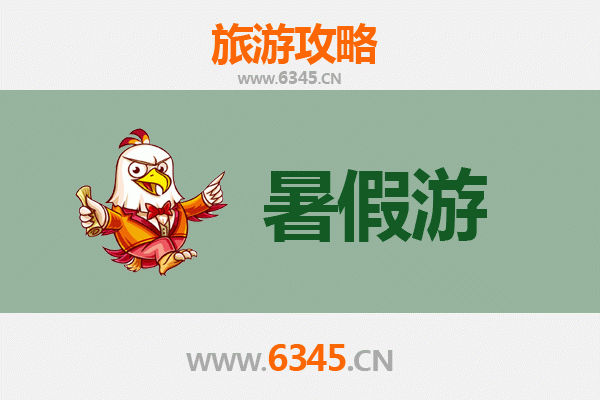 什邡暑假清凉之旅：探秘山水人文，尽享夏日悠闲