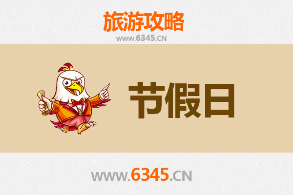 什邡出发承德避暑山庄清凉之旅全攻略