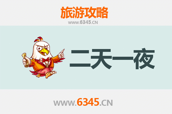 国庆什邡两日漫游：蓥华山水与禅意古镇的秋日邂逅