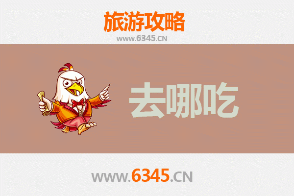 德阳什邡美食攻略：必吃特色菜品与地道餐馆推荐