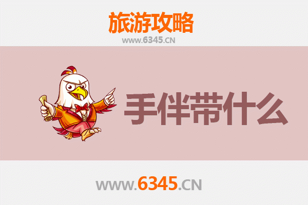 什邡出发湄洲岛朝圣之旅：妈祖故里深度游攻略与伴手礼指南